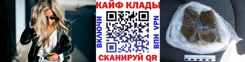 Наркошоп купить ГАШ Конопля A PVP Мефедрон Маркс