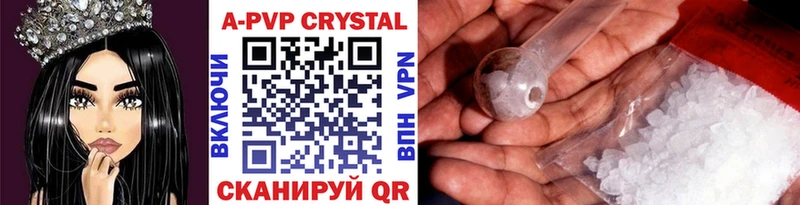 Alfa_PVP мука  Купить где  Маркс 
