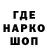 Кодеин напиток Lean (лин) Markeeec Markoni