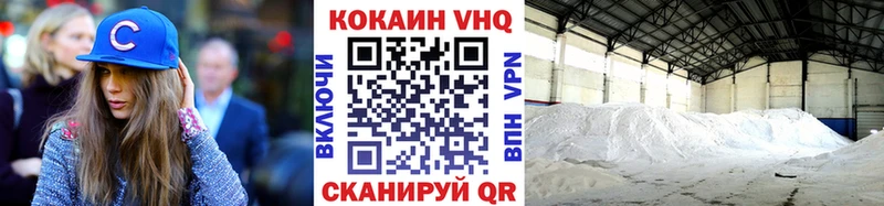 Купить закладки Маркс КОКАИН Columbia