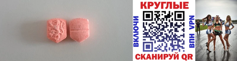 ЭКСТАЗИ VHQ  Купить где  Маркс 