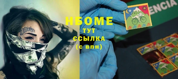 Альфа ПВП Зеленокумск