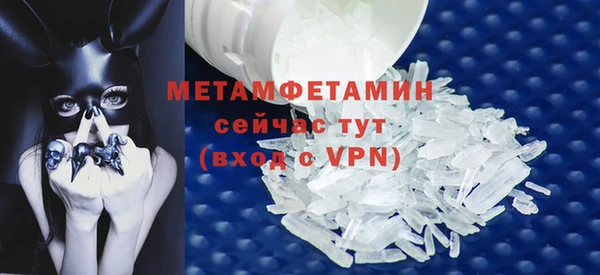 Альфа ПВП Зеленокумск