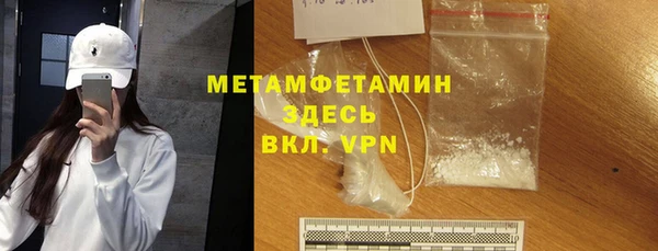 Альфа ПВП Зеленокумск