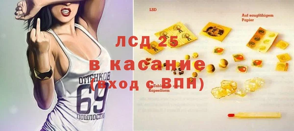 альфа пвп VHQ Зеленодольск