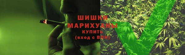 альфа пвп VHQ Зеленодольск