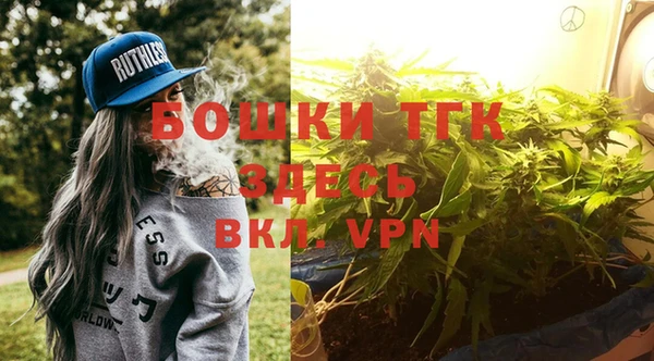 альфа пвп VHQ Зеленодольск