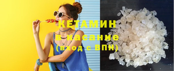 альфа пвп VHQ Зеленодольск