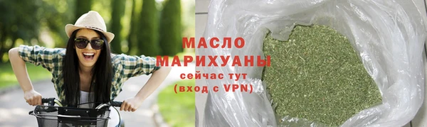 альфа пвп VHQ Зеленодольск