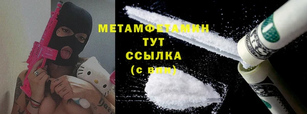 альфа пвп VHQ Зеленодольск
