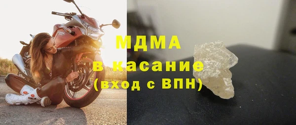 альфа пвп VHQ Зеленодольск
