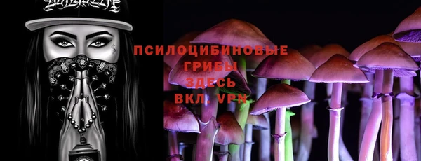 альфа пвп VHQ Зеленодольск