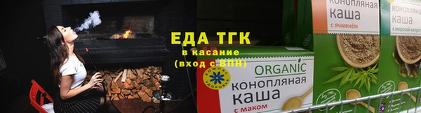 альфа пвп VHQ Зеленодольск
