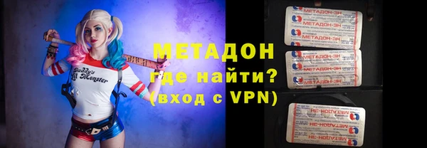 COCAINE Зерноград