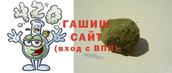 Альфа ПВП Зеленокумск