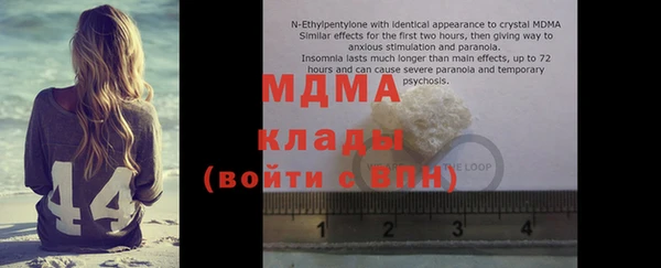 COCAINE Зерноград