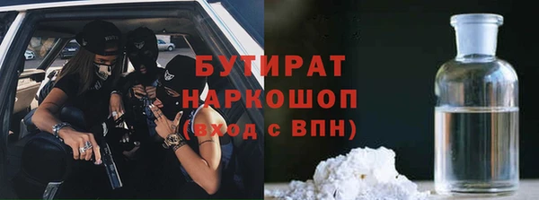Альфа ПВП Зеленокумск