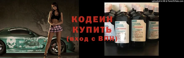 альфа пвп VHQ Зеленодольск