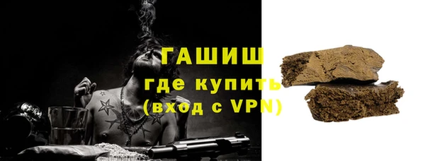 альфа пвп VHQ Зеленодольск