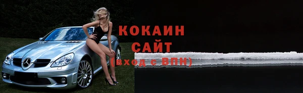 COCAINE Зерноград