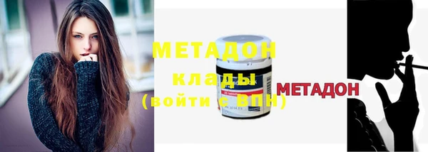 COCAINE Зерноград