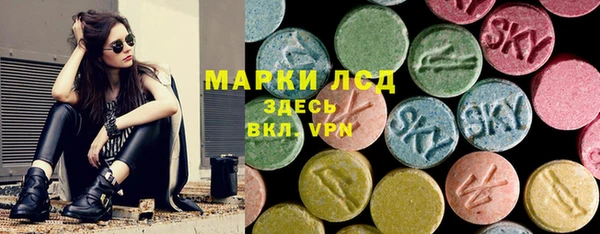 альфа пвп VHQ Зеленодольск