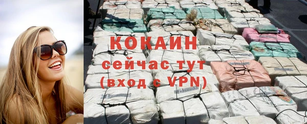 альфа пвп VHQ Зеленодольск