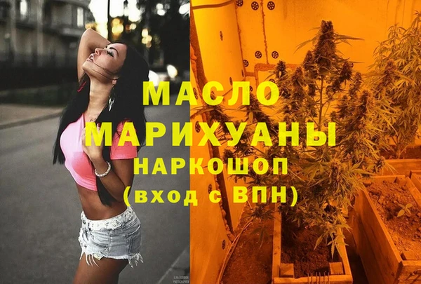 альфа пвп VHQ Зеленодольск