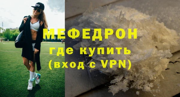 COCAINE Зерноград