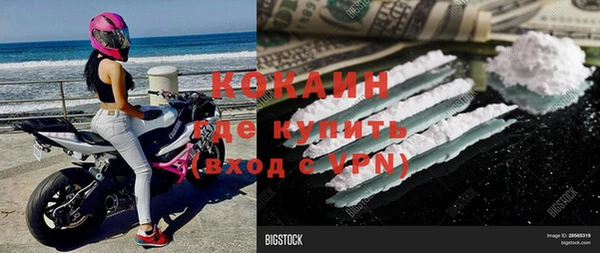 Альфа ПВП Зеленокумск