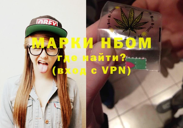 Альфа ПВП Зеленокумск