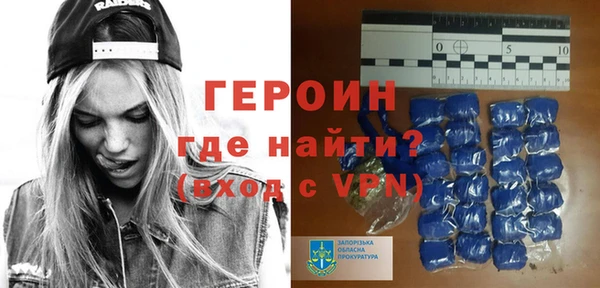 COCAINE Зерноград