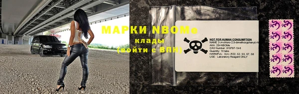 Альфа ПВП Зеленокумск