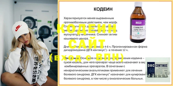 Альфа ПВП Зеленокумск