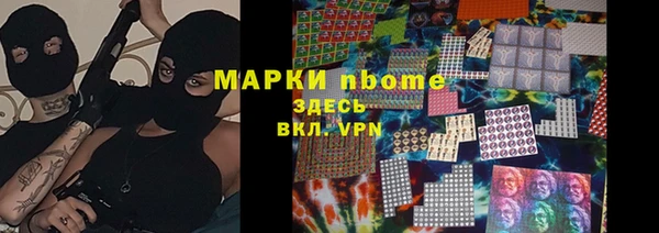 COCAINE Зерноград