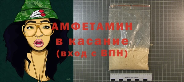 Альфа ПВП Зеленокумск