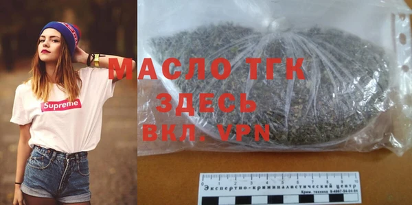 альфа пвп VHQ Зеленодольск