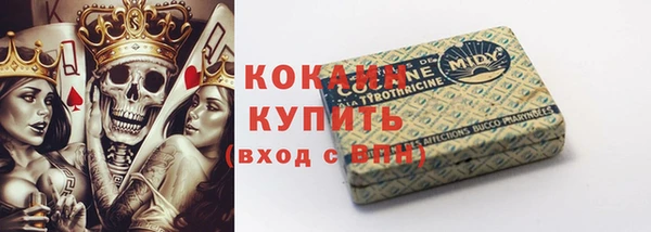 COCAINE Зерноград