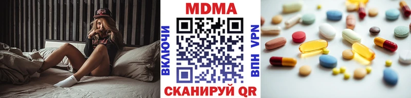 МДМА VHQ  Купить закладки  Маркс 