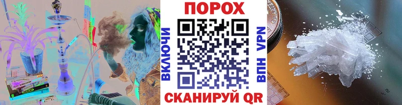 Метамфетамин Methamphetamine Купить Маркс