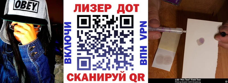 Марки NBOMe 1500мкг  Купить  Маркс 