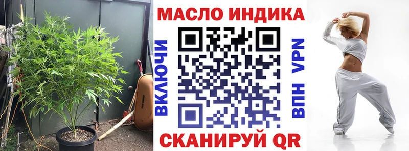 ТГК концентрат  Купить где  Маркс 